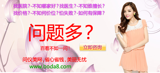 针灸埋线减肥如何轻松瘦身呢?针灸埋线减肥吗?