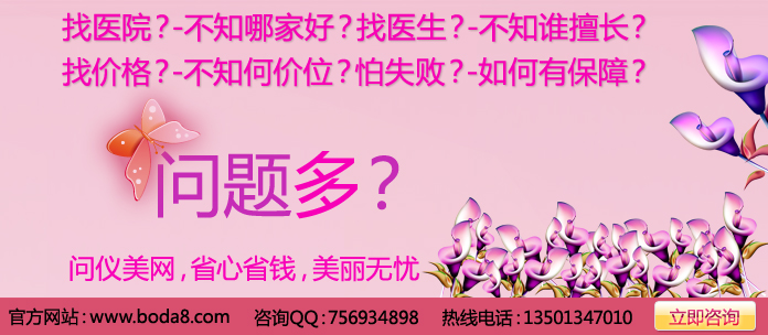 临沂市中医医院整形美容科做假体隆鼻手术怎么样?