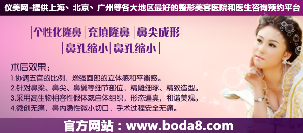 柳大烈做改脸型整形手术多少钱?