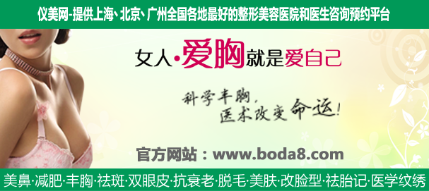 中日友好医院整形做假体隆胸多少钱?案例图?