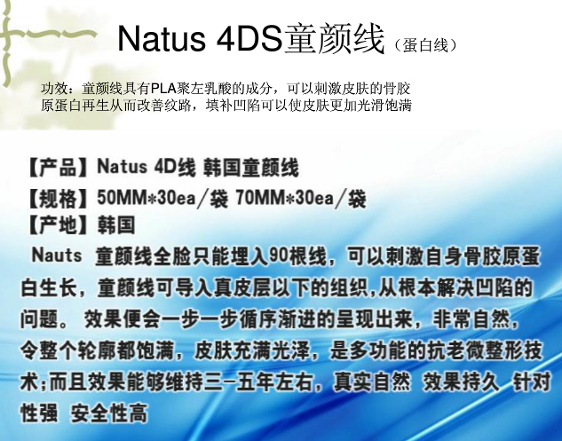 北京做面部提升多少钱?