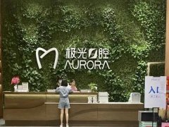 成都便宜又弄得好的牙科有哪些？人气高的医院