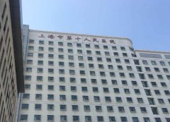 上海口腔科医院前10有哪些？公立私立全上榜