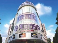 东莞美立方做胸怎么样?术后小tips等一览