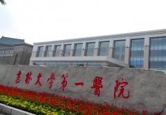 长春儿童眼科排名咋样?给娃看眼选这些