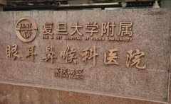 上海哪家眼科医院好?看眼选这些,不踩雷