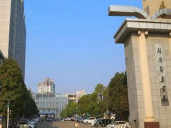 湖南医药学院总医院近视眼矫正|名单已经更新