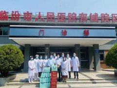 临汾人民医院做近视眼|眼科简介和大白推荐