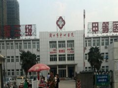 周口眼科医院排名咋样？实力医院信息盘点