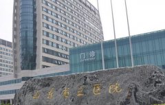 济南眼科医院排名咋样吧？这些医院技术在线