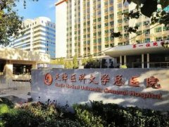 天津眼科医院排名咋样？靠谱的医院汇总了