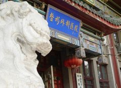 北京八大处筋膜提升多少钱？不同方案差几万？内附避坑指南