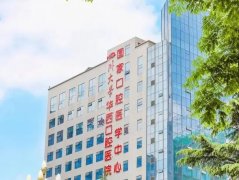 成都牙科哪家好？本地人私藏的优质牙科清单