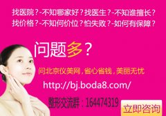 北京空军指挥医院怎么样【在线咨询】
