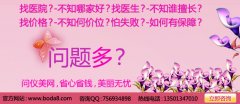 临沂市中医医院整形美容科做假体隆鼻手术怎么