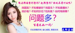 杭州时光割双眼皮效果好不好？