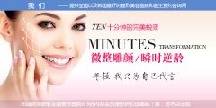 北京大学第三医院整形美容外科价格表