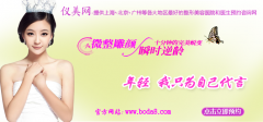 西安西京整形外科医院割双眼皮多少钱？