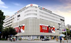 深圳鹏爱整形医院做双眼皮怎么样？价格多少？