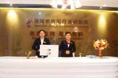 深圳希思做耳软骨隆鼻怎么样？价格多少？