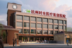 杭州时光做双眼皮怎么样呢?