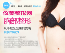 上海玫瑰整形医院做假体水滴隆胸多少钱?
