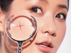 去痘疤最有效的方法