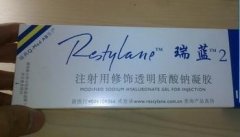 注射瑞兰玻尿酸会过敏吗