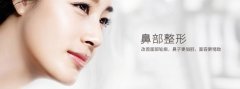 深圳广和整形做鼻头整形术的过程是怎样的
