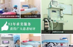 徐州三院整形祛痘效果怎么样