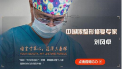 北京新星靓是专业双眼皮修复医院吗?有修复价格