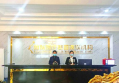 南昌爱贝思美容医院2020全新价格表一览