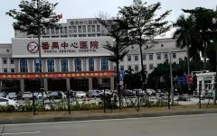 番禺中心医院牙齿矫正：3个核心原因扒透费用