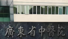 广东省中医院种牙多少钱?必看的性价比攻略