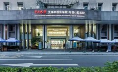 中大附口义齿医生选择指南，选错真的亏