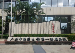 广州中医药矫正牙齿如何？真实反馈来看