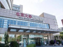 北大囗腔牙齿正畸多少钱? 2025实测价格