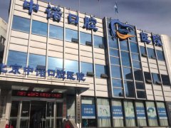 北京中诺口腔牙齿矫正怎么样?这波套路得看清