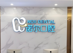 天津诺尔和中诺哪个好点？扒完资质/价格，速选