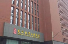 武大口腔正畸医生排名哪个好？整牙党必看攻略
