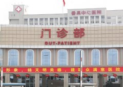 番禺中心医院看牙贵吗？揭秘医院收费标准啦