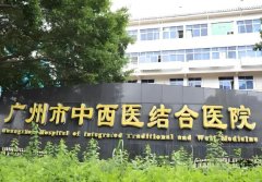 广州中西医结合种牙如何？靠谱度+性价比双在线
