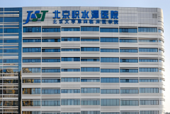 积水潭口腔如何？揭晓医生资料，医院简介精选