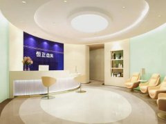 青岛恒正口腔怎么样？医院简介这里看