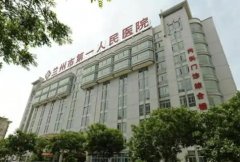 兰大一院整形美容中心:项目、医生抢先看