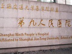 整形外科排名有哪些？这几家口碑炸裂，值得选
