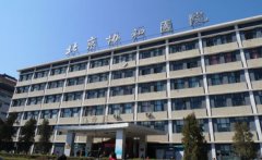 北京协和医院正畸费用多少？整牙避坑看这