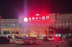 番禺中心医院牙齿矫正多少？看完不花冤枉钱