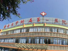 暨南大学附一院口腔科名单曝光？信息超详细