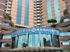 广东省人民医院牙齿矫正贵吗？看费用列表详情